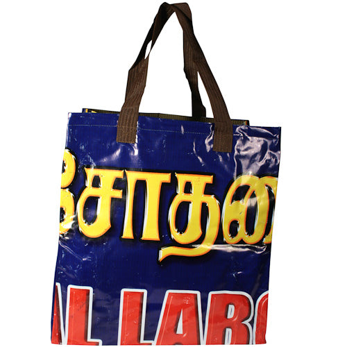 Shopping Tote Bag from Recycled Billboard Signs-Extra Lg-Fair Trade-India