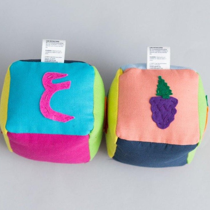 Plush Fruit Blocks Set- 3" x 3"- Arabic